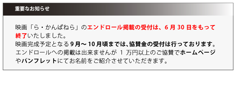 2023.12.22 記事(佐賀新聞)